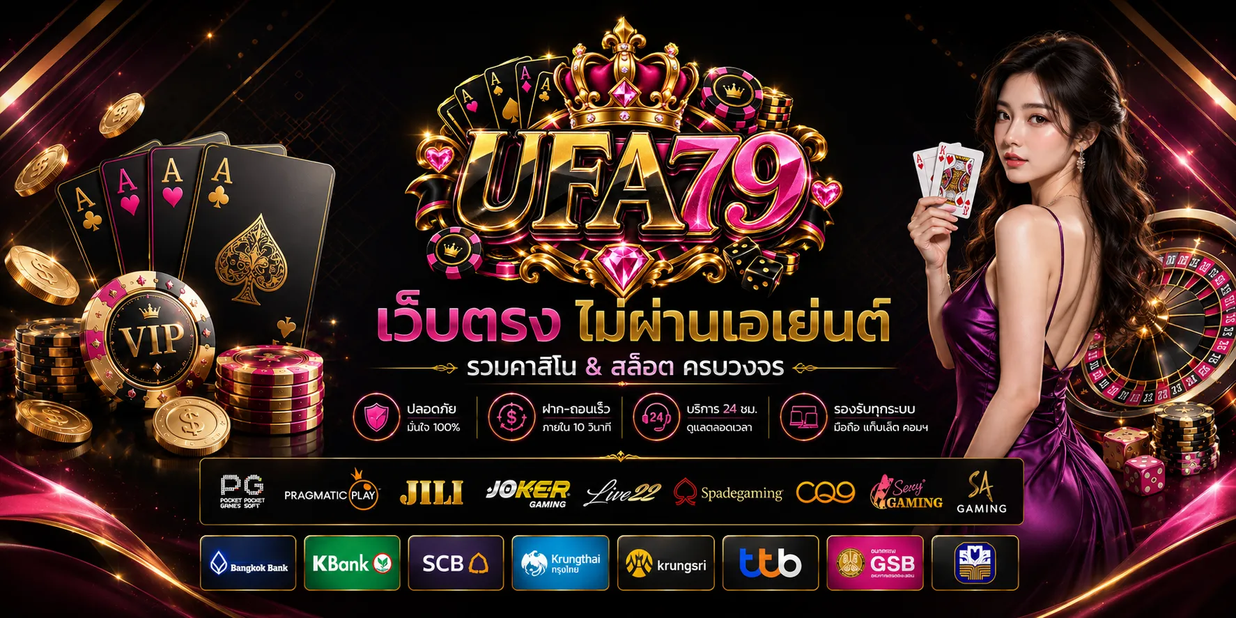 Banner UFA79